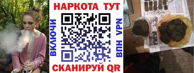 Купить закладку МАРИХУАНА СОЛЬ ГАШИШ Меф Чадан