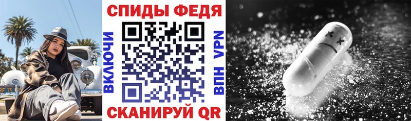 АМФЕТАМИН VHQ Купить Чадан