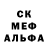 МЕТАДОН кристалл Ritls