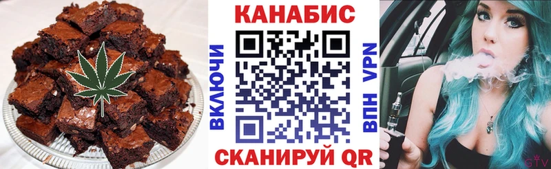 Еда ТГК конопля  Купить где  Чадан 