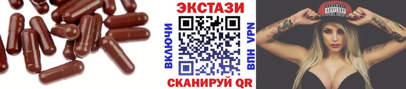 ЭКСТАЗИ таблы  Купить где  Чадан 