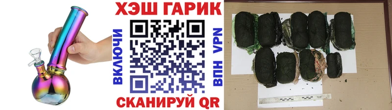 Купить где  Чадан  ГАШ убойный 