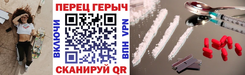 Героин белый Купить Чадан