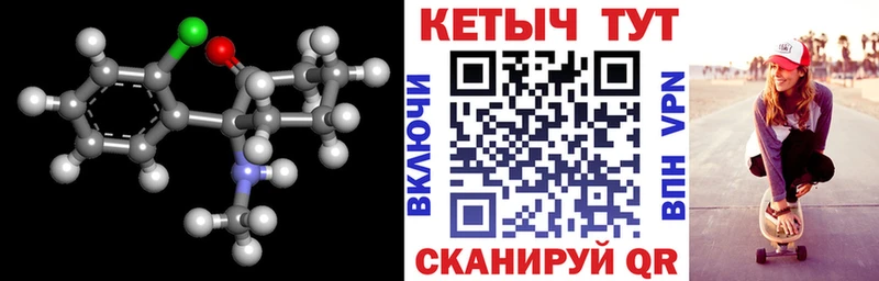 Купить где  Чадан  КЕТАМИН ketamine 