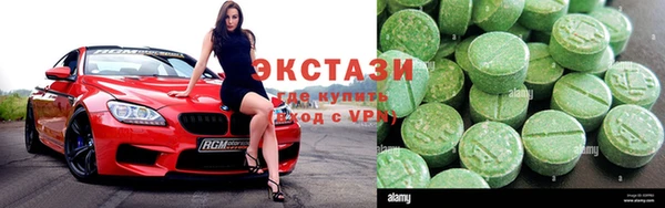 мефедрон Горняк