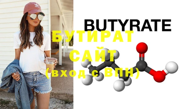 дживик Горно-Алтайск