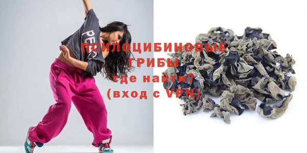 мефедрон Горняк