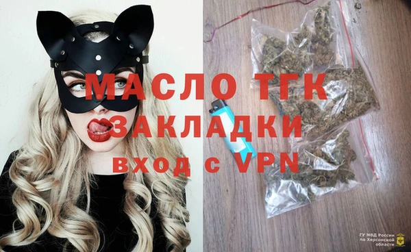 мефедрон Горняк