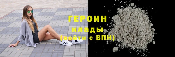 мефедрон Горняк