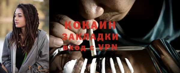 не бодяженный Горнозаводск