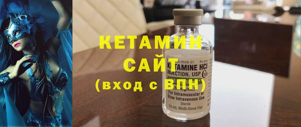 мефедрон Горняк