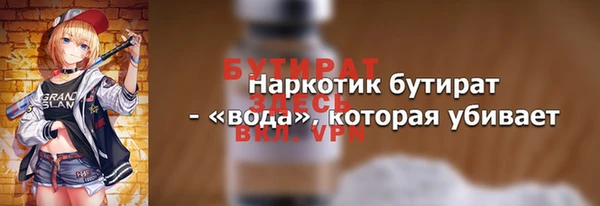 дживик Горно-Алтайск