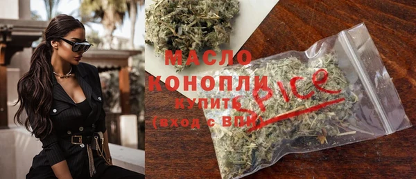 мефедрон Горняк