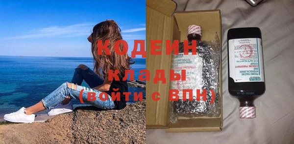 мефедрон Горняк