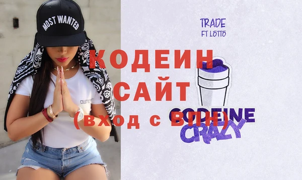 мефедрон Горняк