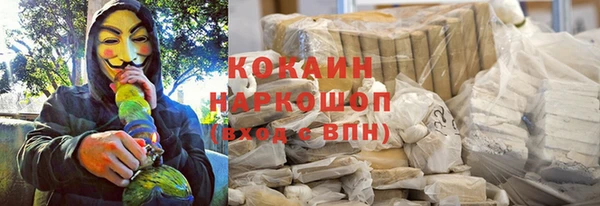 MDMA Premium VHQ Вязьма