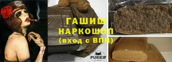 мефедрон Горняк