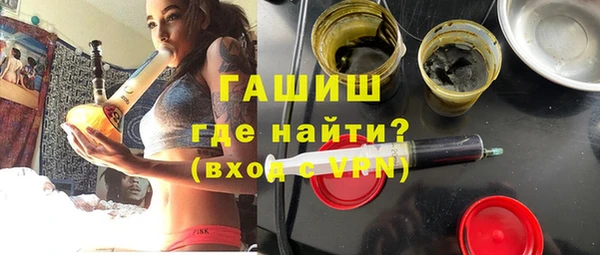 мефедрон Горняк