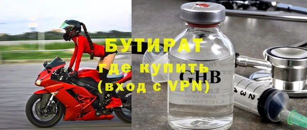 не бодяженный Горнозаводск