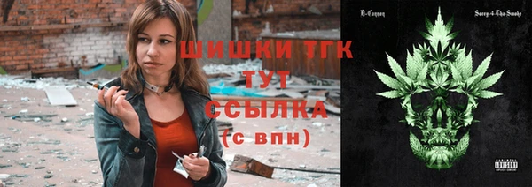 мефедрон Горняк