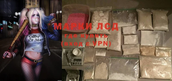 мефедрон Горняк