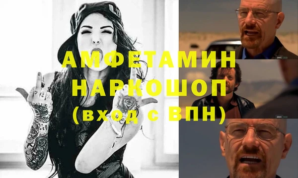 дживик Горно-Алтайск
