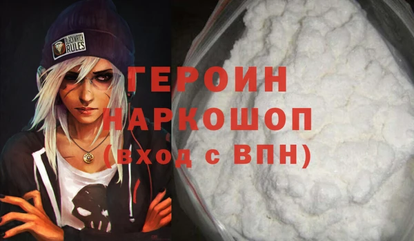 дживик Горно-Алтайск