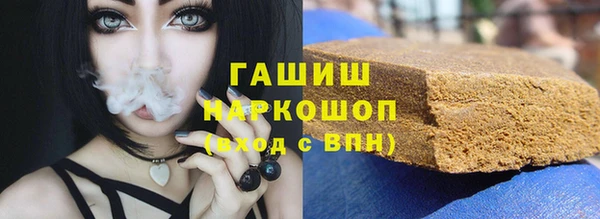 мефедрон Горняк