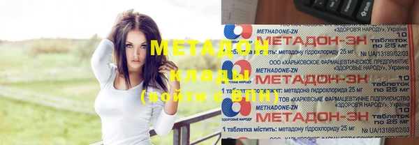 мефедрон Горняк