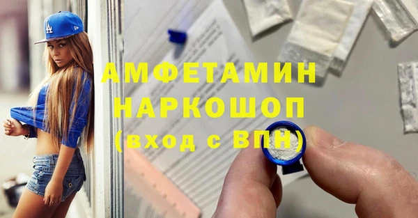 мефедрон Горняк