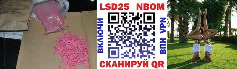 ЛСД экстази ecstasy  Купить где  Чадан 