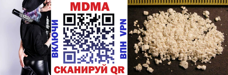 Купить Чадан MDMA crystal