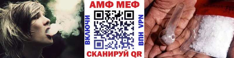 Купить закладки  Чадан  МЕТАМФЕТАМИН кристалл 