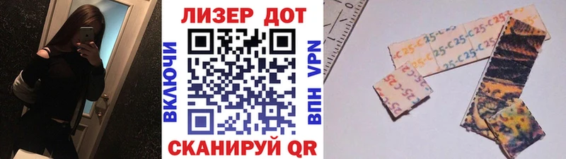 Купить  Чадан  Марки N-bome 1,8мг 