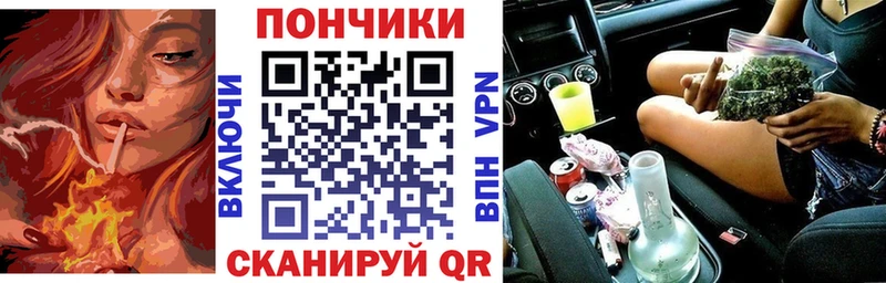 Каннабис гибрид  Купить где  Чадан 